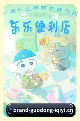 果冻传媒 APP - GUODONG MEDIA